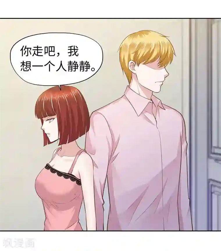 陆少的暖婚新妻第64话