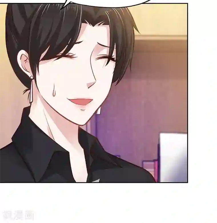 陆少的暖婚新妻第64话