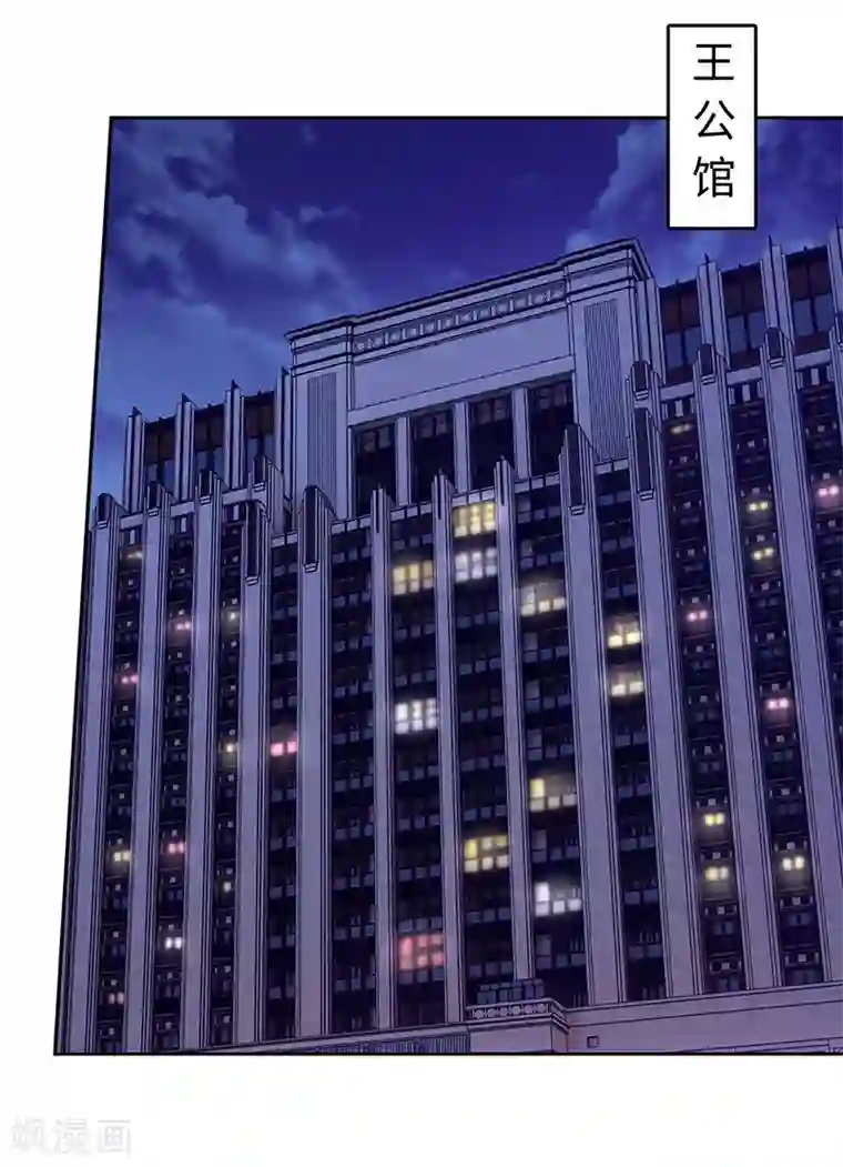 陆少的暖婚新妻第64话