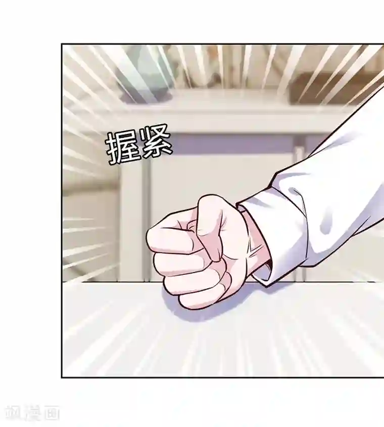 陆少的暖婚新妻第64话