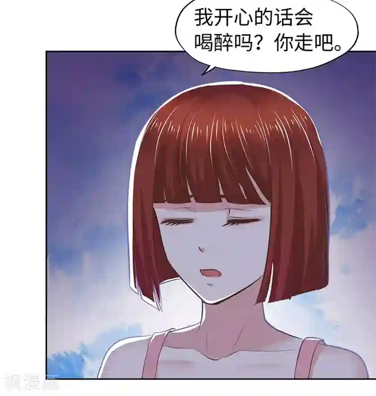 陆少的暖婚新妻第64话