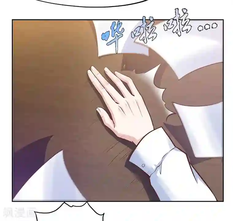 陆少的暖婚新妻第64话