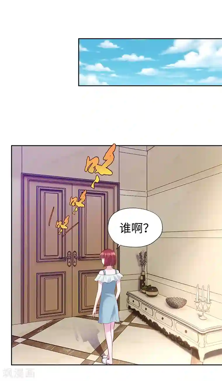 陆少的暖婚新妻第65话