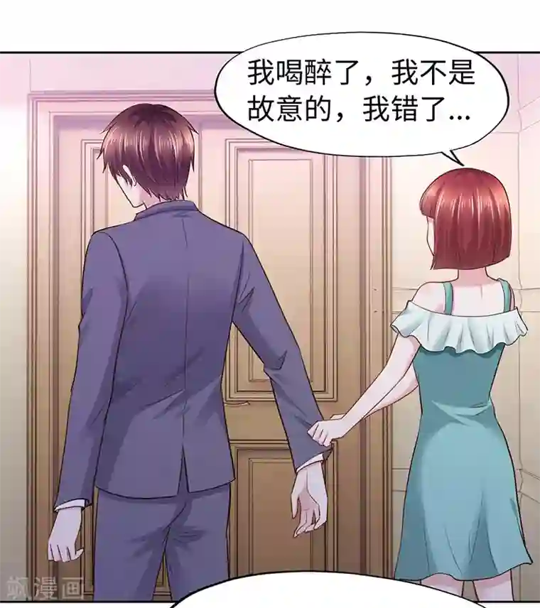 陆少的暖婚新妻第65话