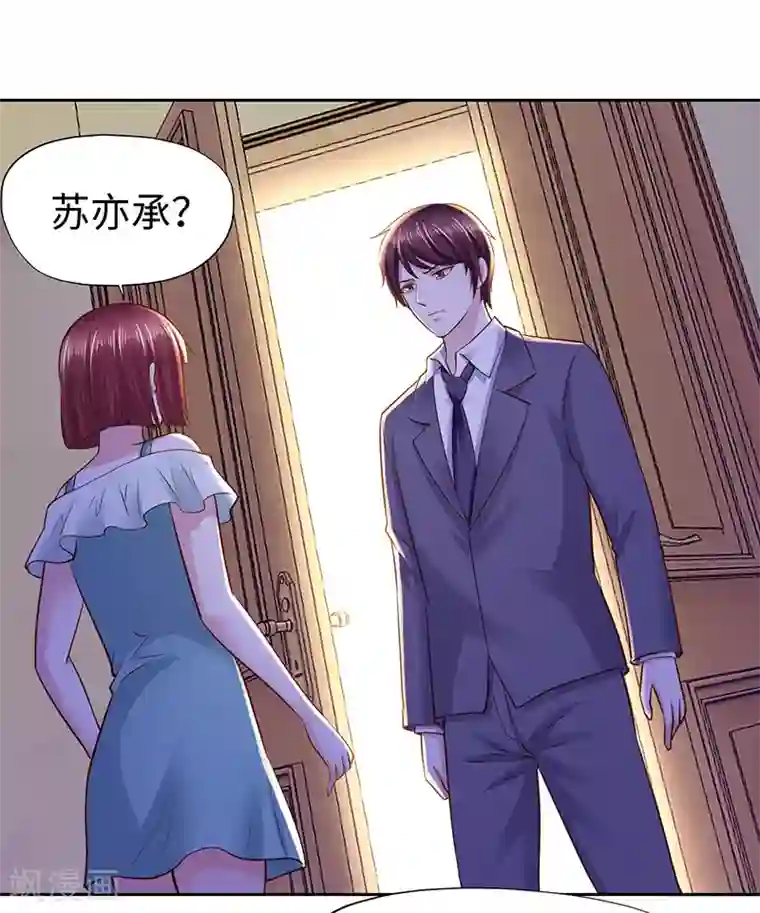 陆少的暖婚新妻第65话