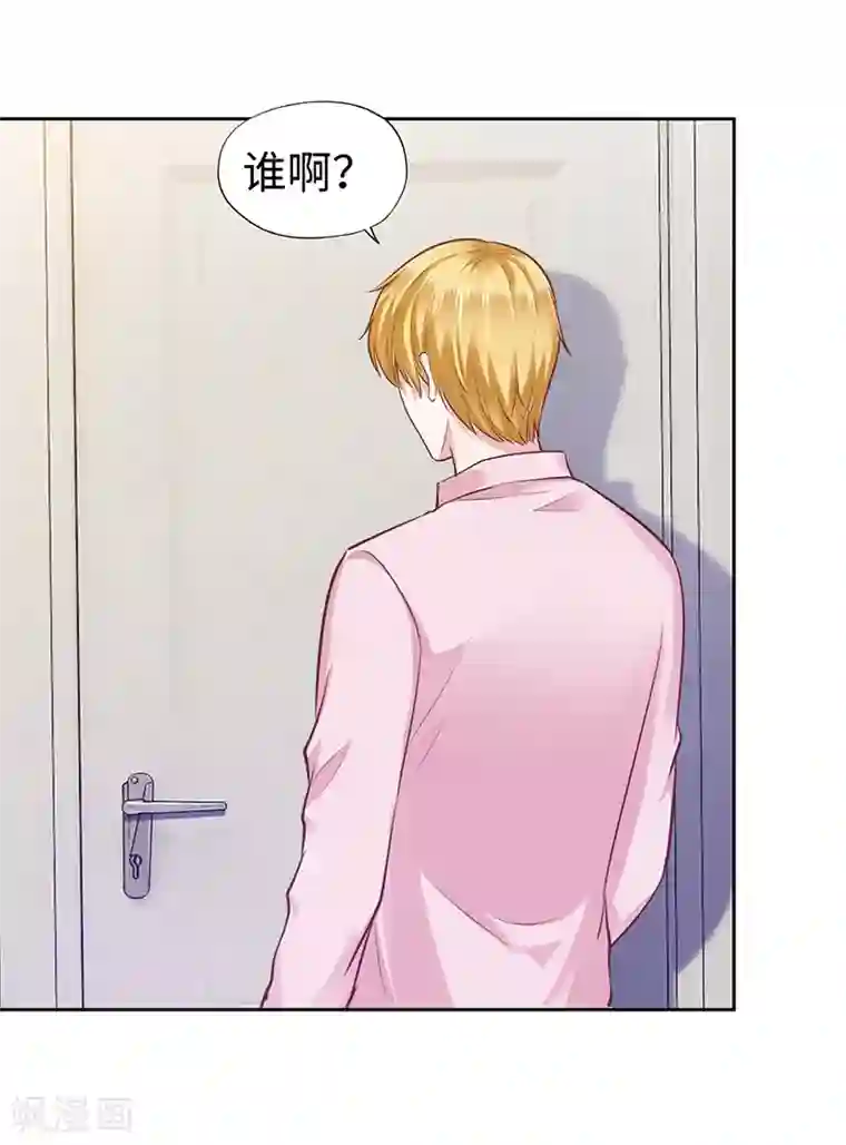 陆少的暖婚新妻第65话