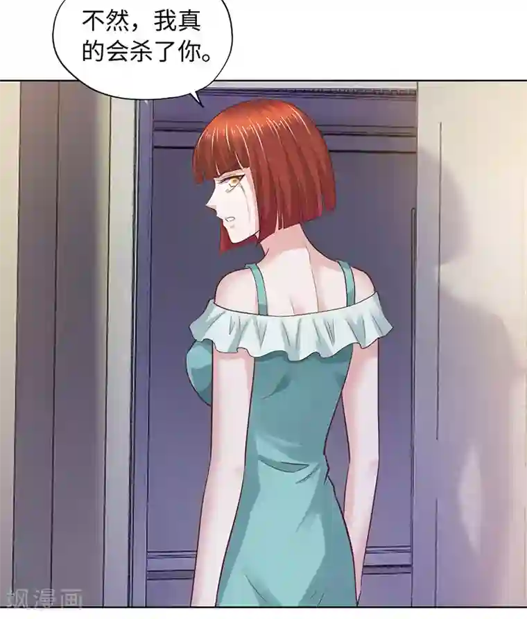 陆少的暖婚新妻第65话