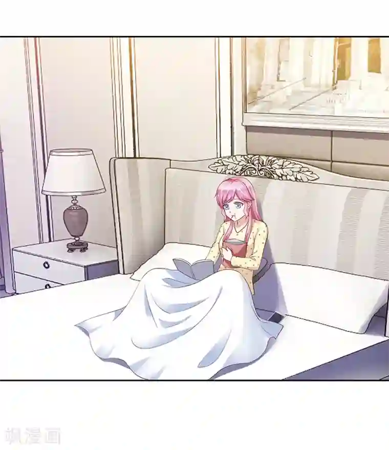 陆少的暖婚新妻第65话