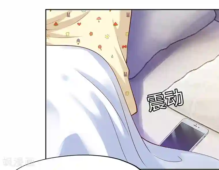 陆少的暖婚新妻第65话