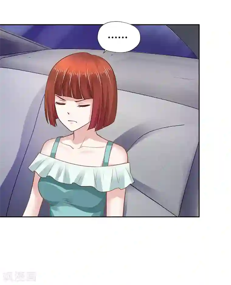 陆少的暖婚新妻第66话