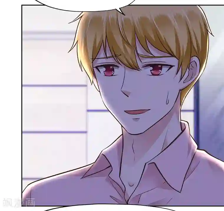 陆少的暖婚新妻第66话