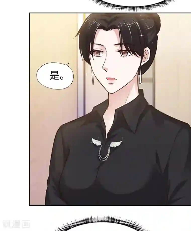 陆少的暖婚新妻第66话