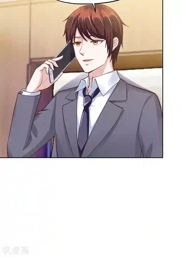 陆少的暖婚新妻第66话