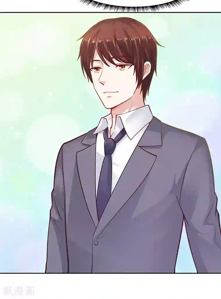 陆少的暖婚新妻第66话