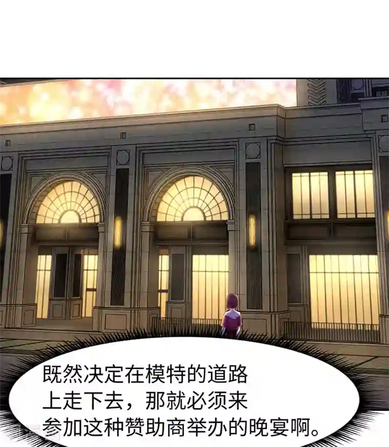 陆少的暖婚新妻第67话