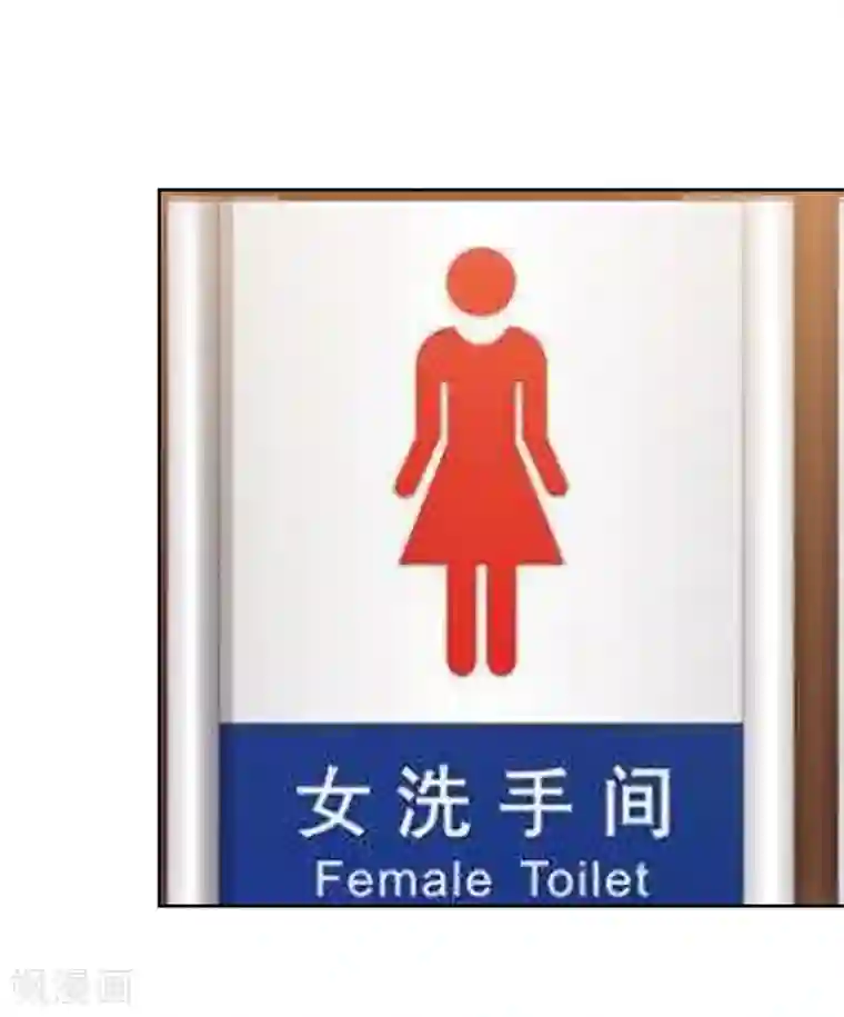 陆少的暖婚新妻第67话