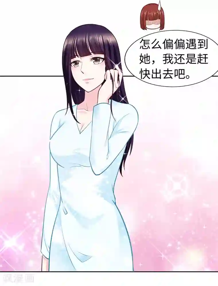 陆少的暖婚新妻第67话