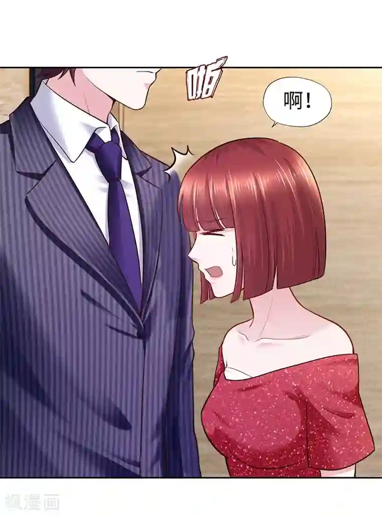 陆少的暖婚新妻第67话