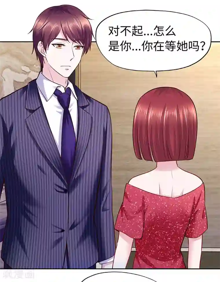 陆少的暖婚新妻第67话