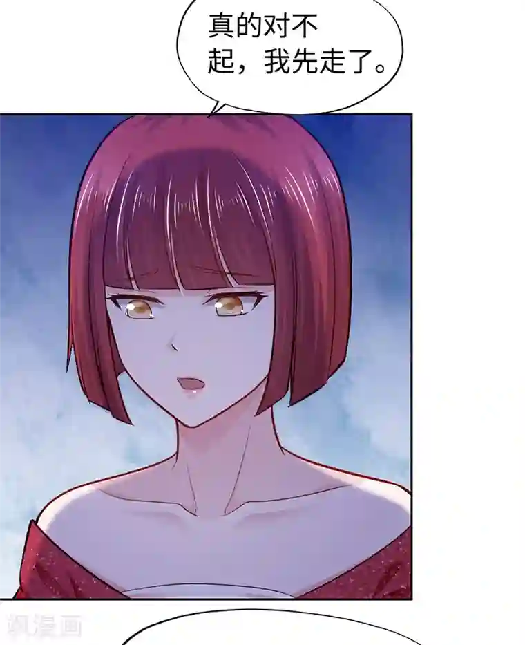 陆少的暖婚新妻第67话