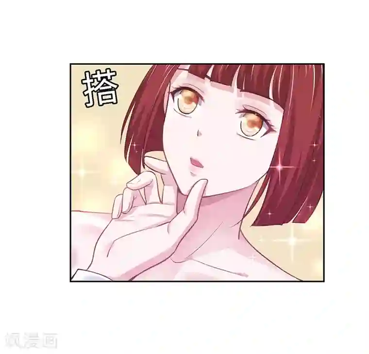 陆少的暖婚新妻第67话