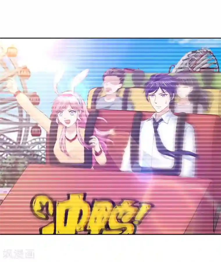 陆少的暖婚新妻第67话