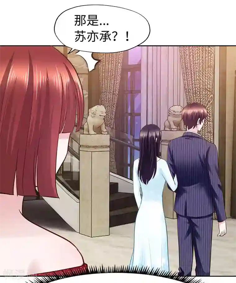 陆少的暖婚新妻第67话