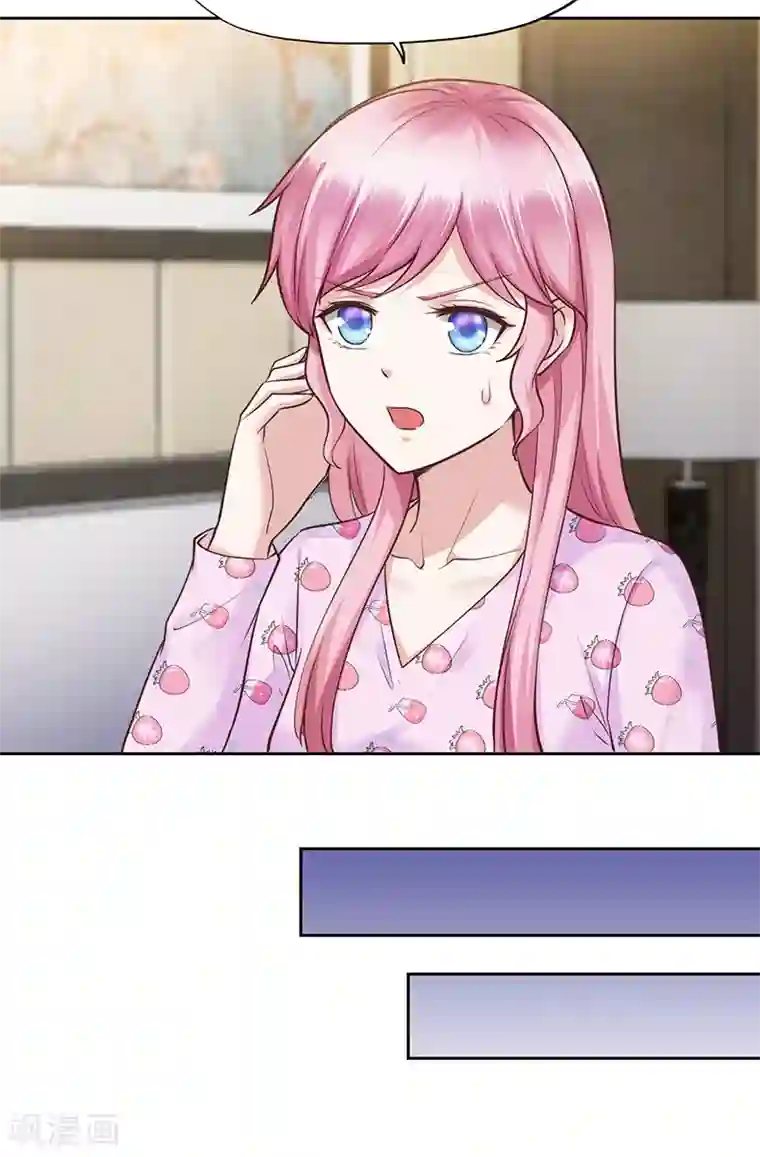 陆少的暖婚新妻第68话