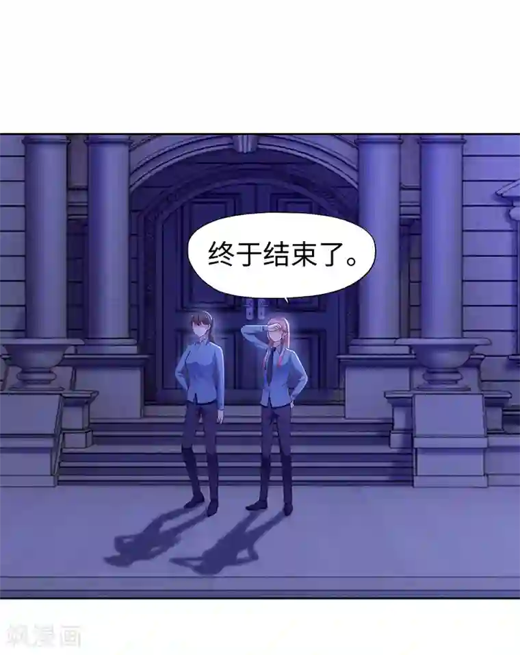 陆少的暖婚新妻第68话