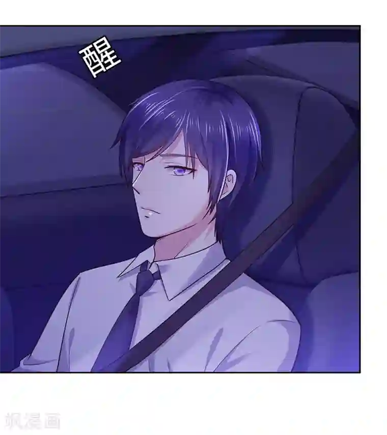 陆少的暖婚新妻第68话