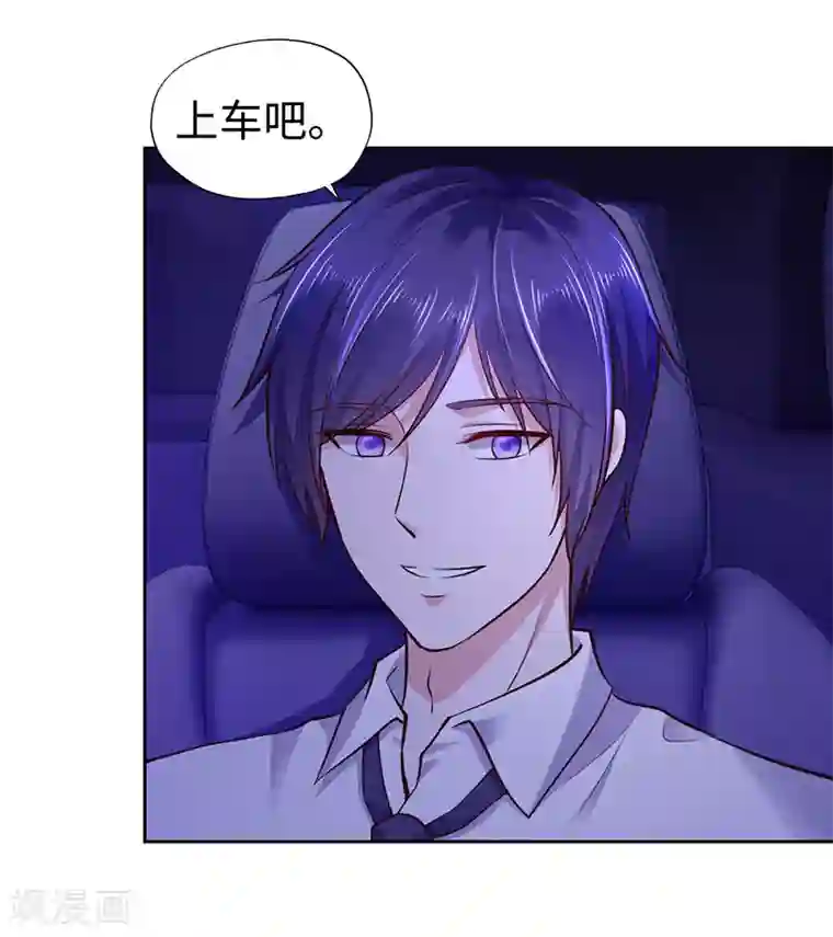 陆少的暖婚新妻第68话