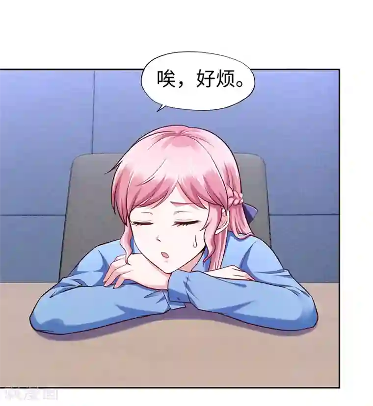 陆少的暖婚新妻第69话