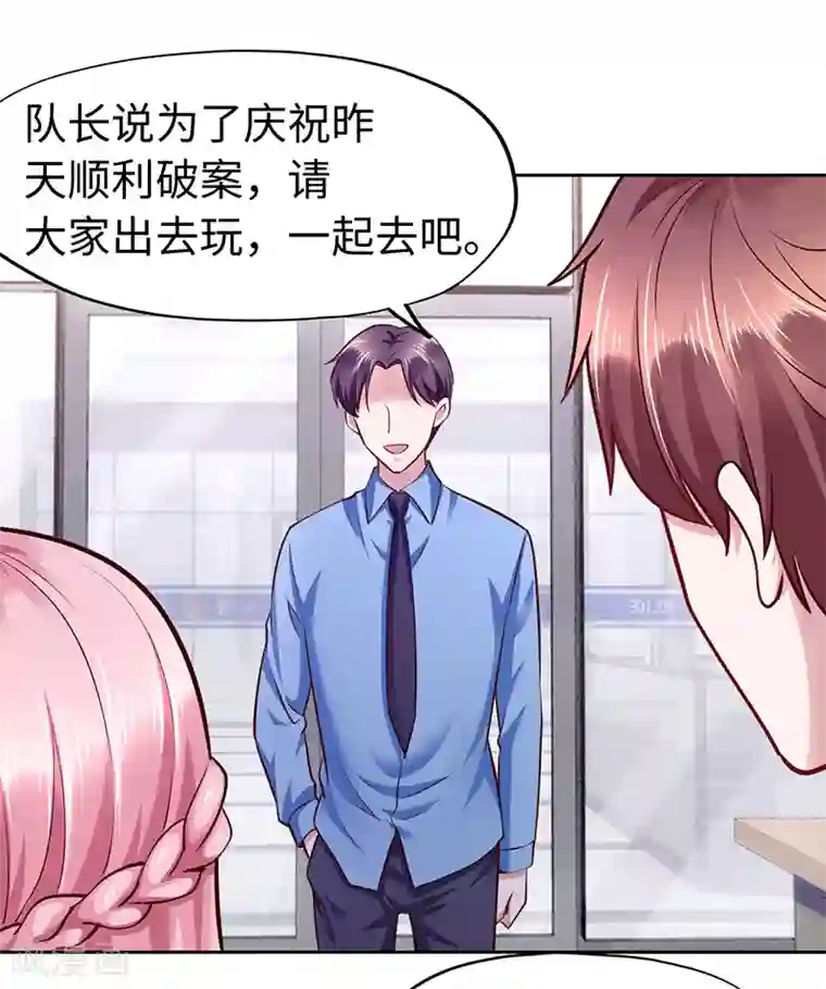 陆少的暖婚新妻第69话