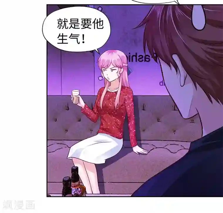 陆少的暖婚新妻第69话