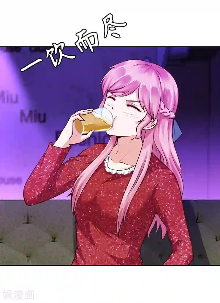 陆少的暖婚新妻第69话