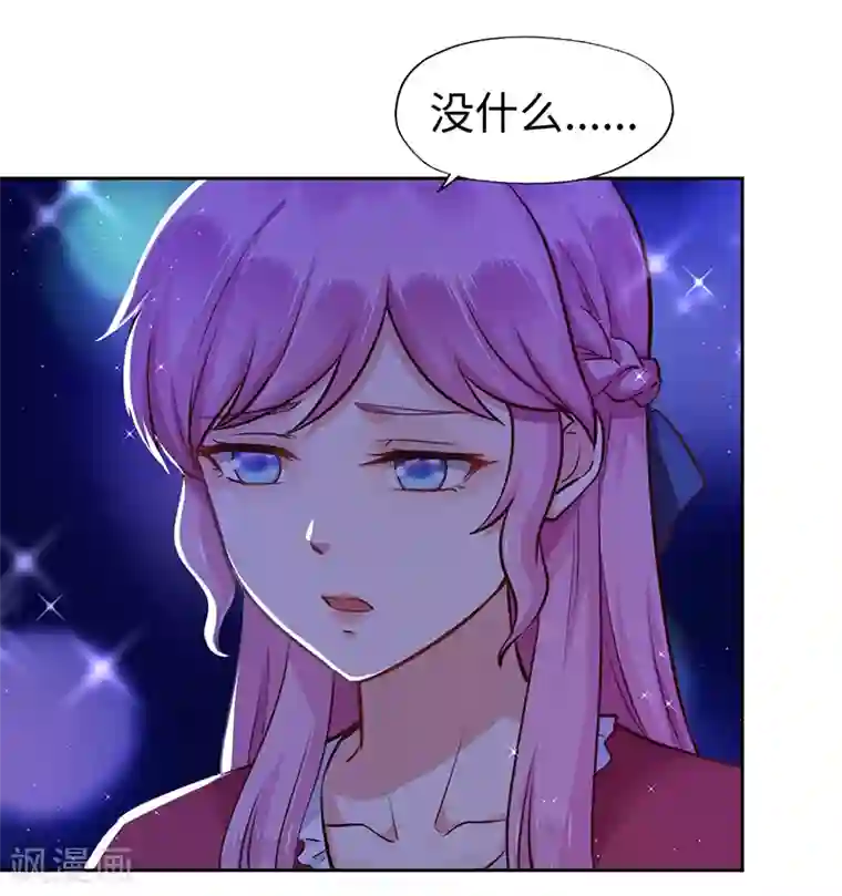 陆少的暖婚新妻第69话