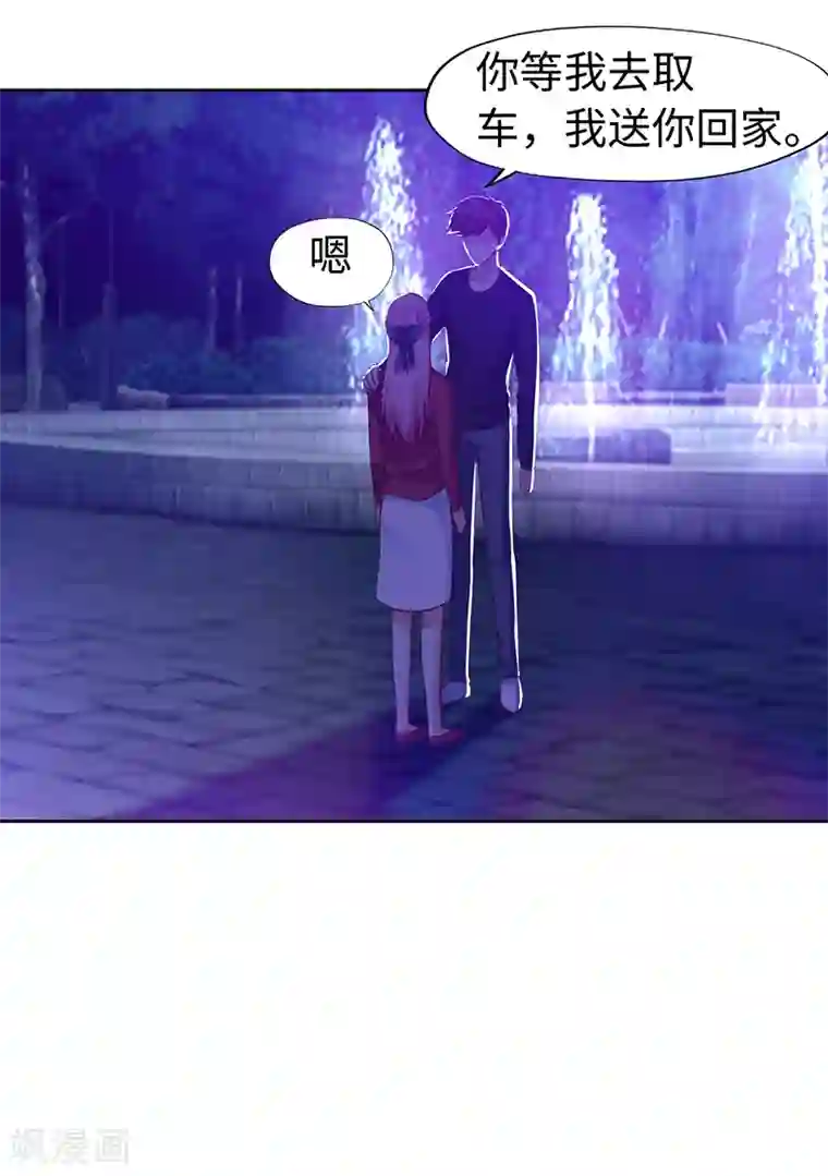 陆少的暖婚新妻第69话