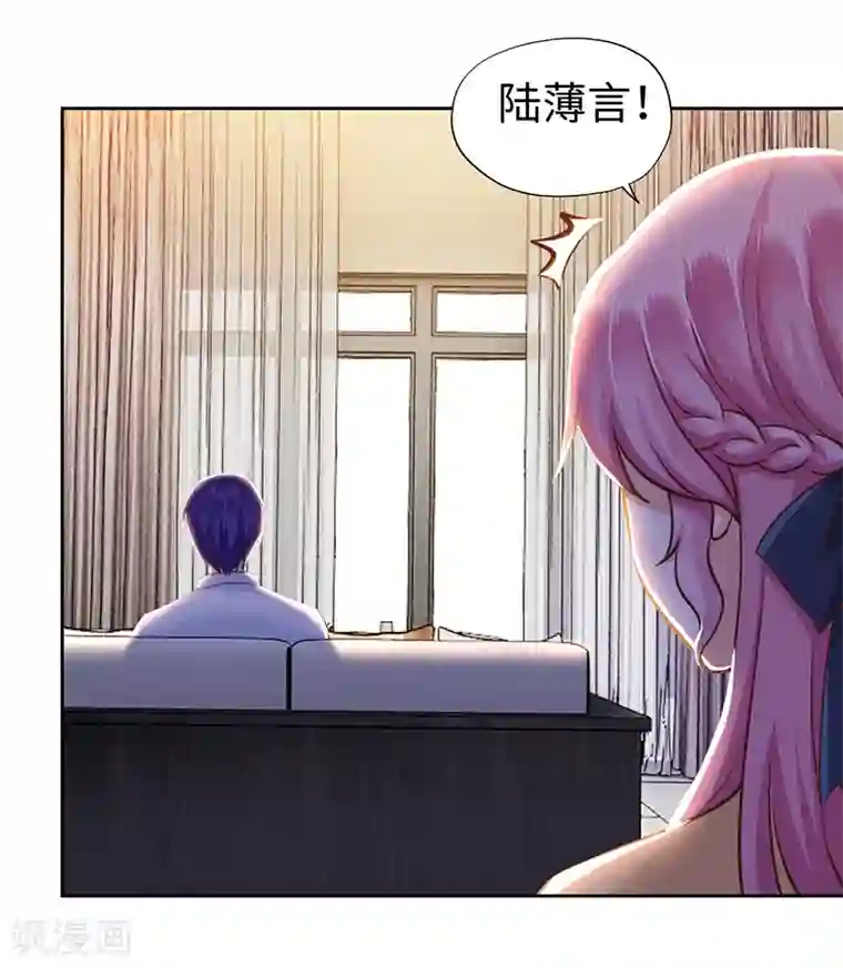 陆少的暖婚新妻第69话