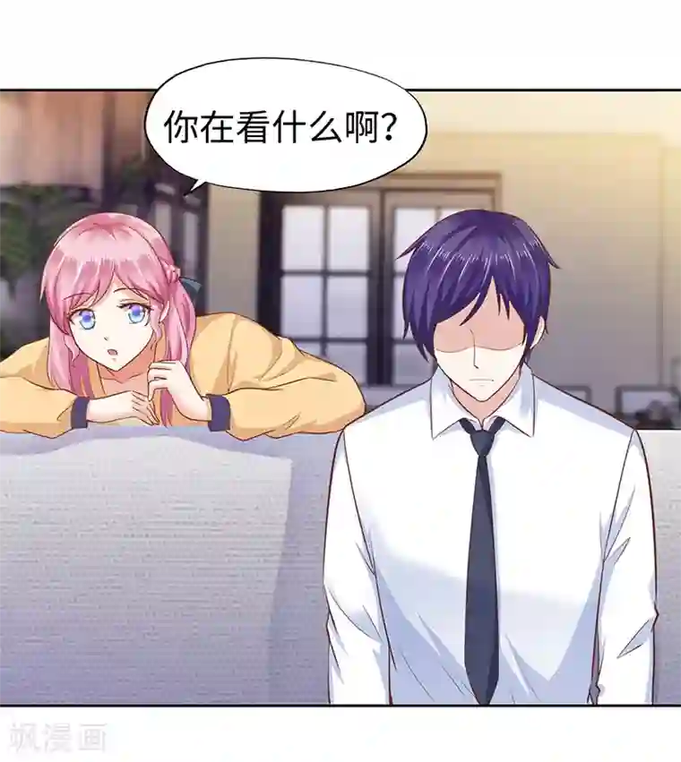 陆少的暖婚新妻第69话