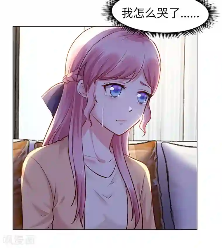 陆少的暖婚新妻第70话