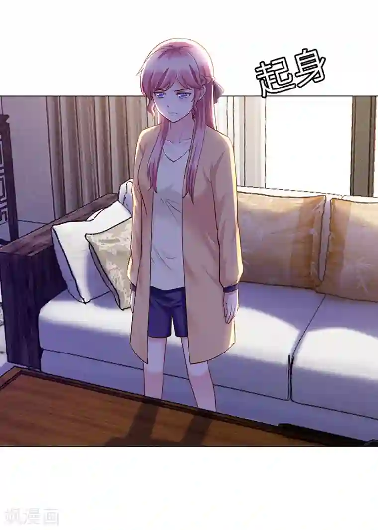 陆少的暖婚新妻第70话