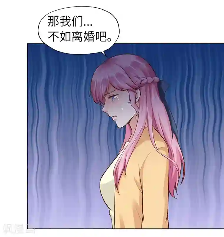 陆少的暖婚新妻第70话