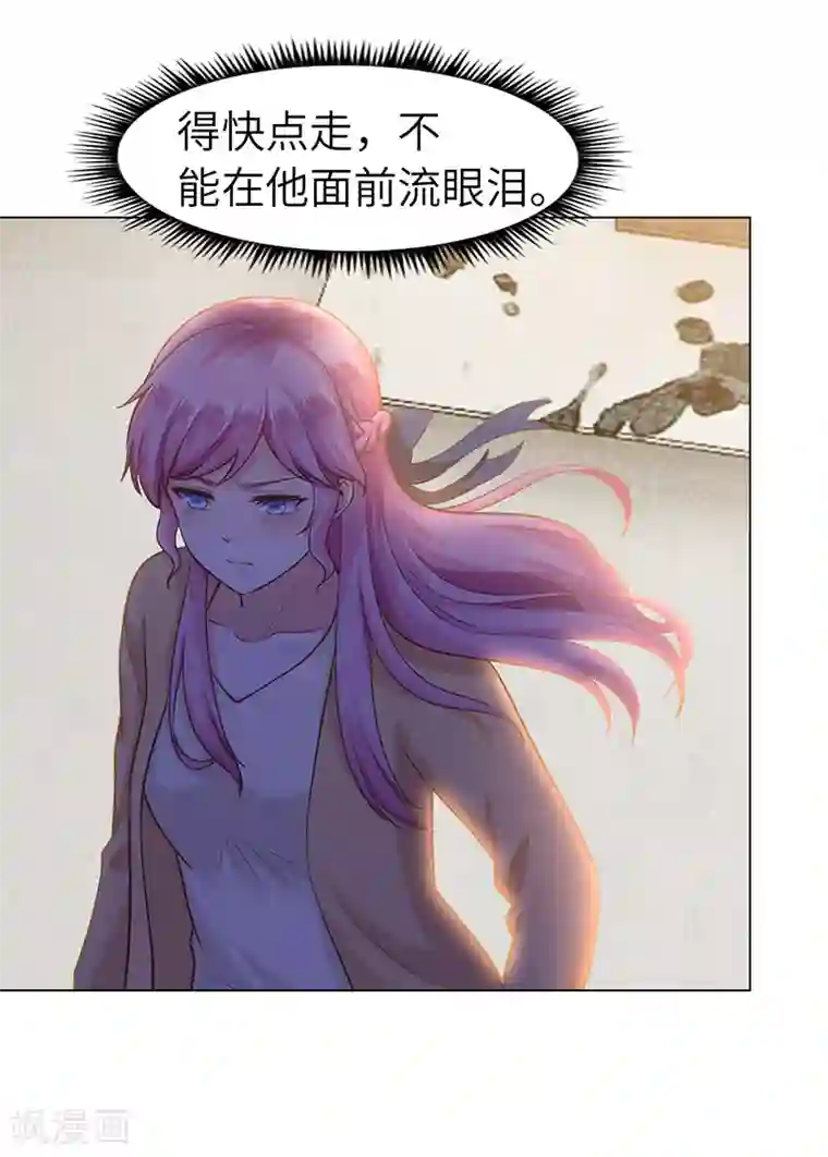 陆少的暖婚新妻第70话