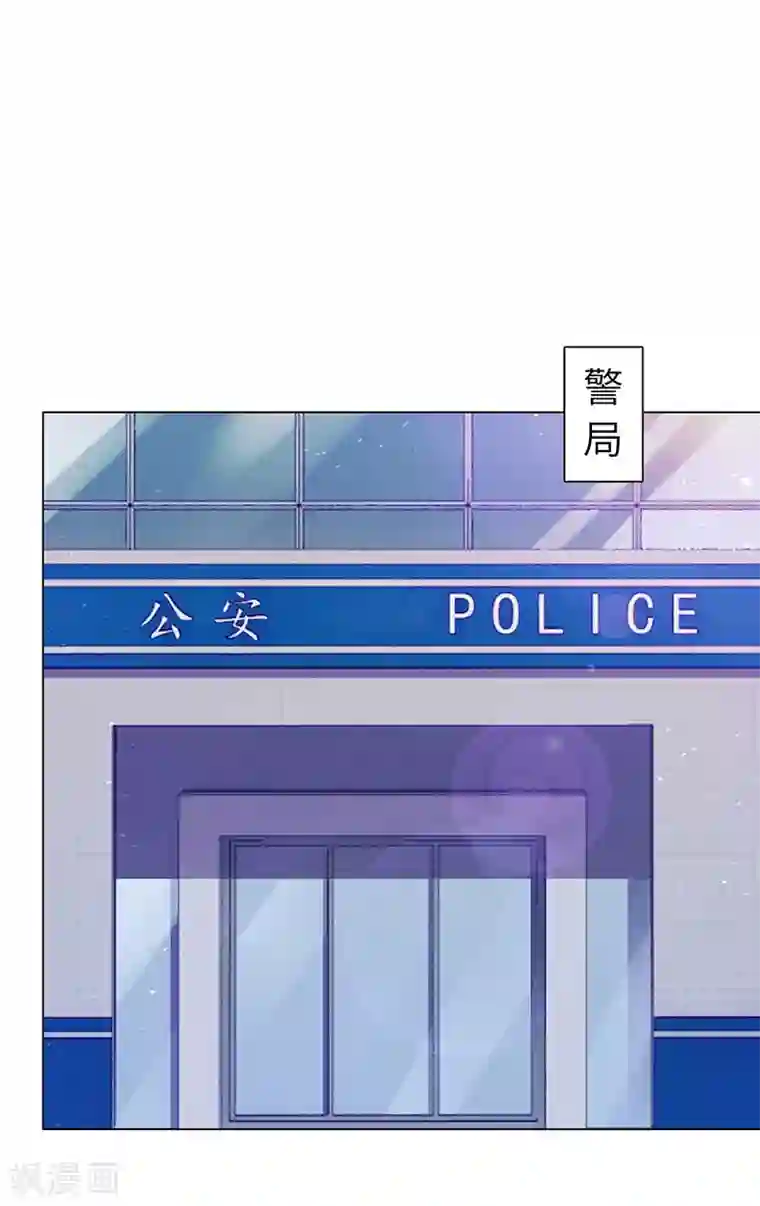 陆少的暖婚新妻第70话