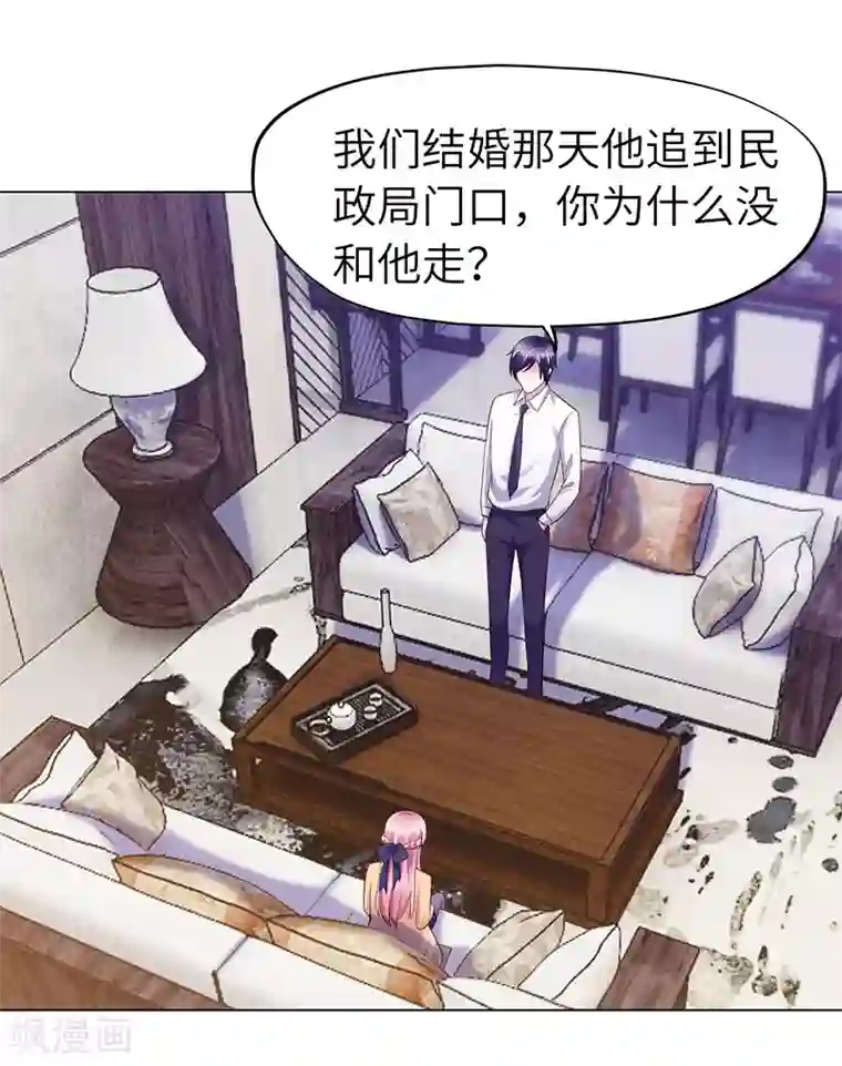 陆少的暖婚新妻第70话