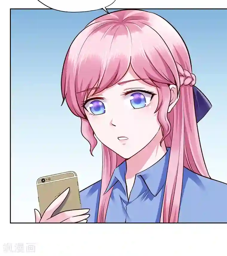 陆少的暖婚新妻第71话