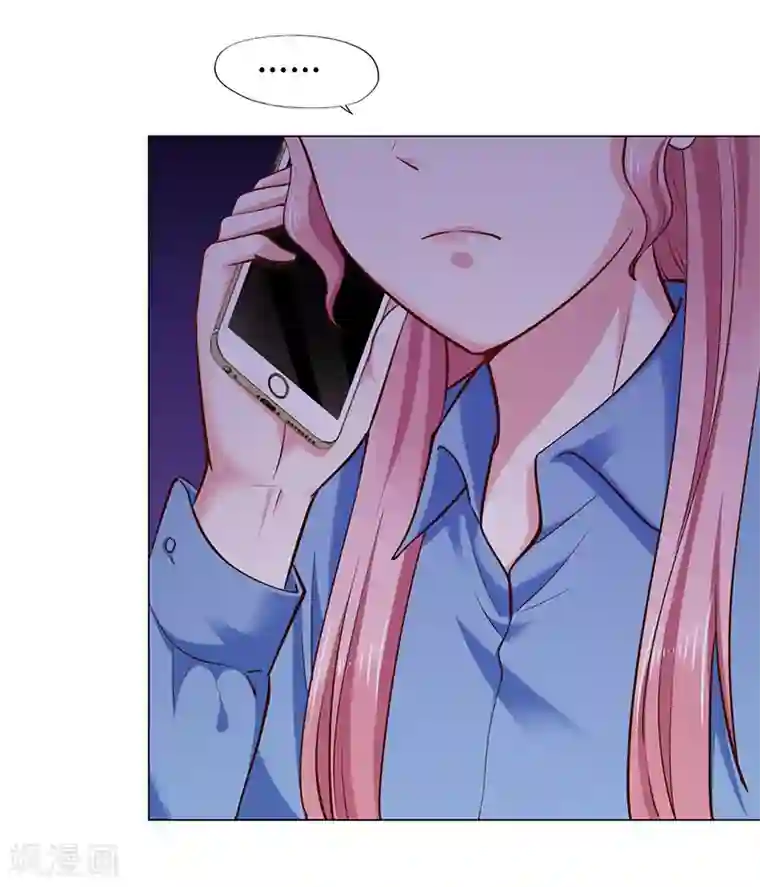 陆少的暖婚新妻第71话