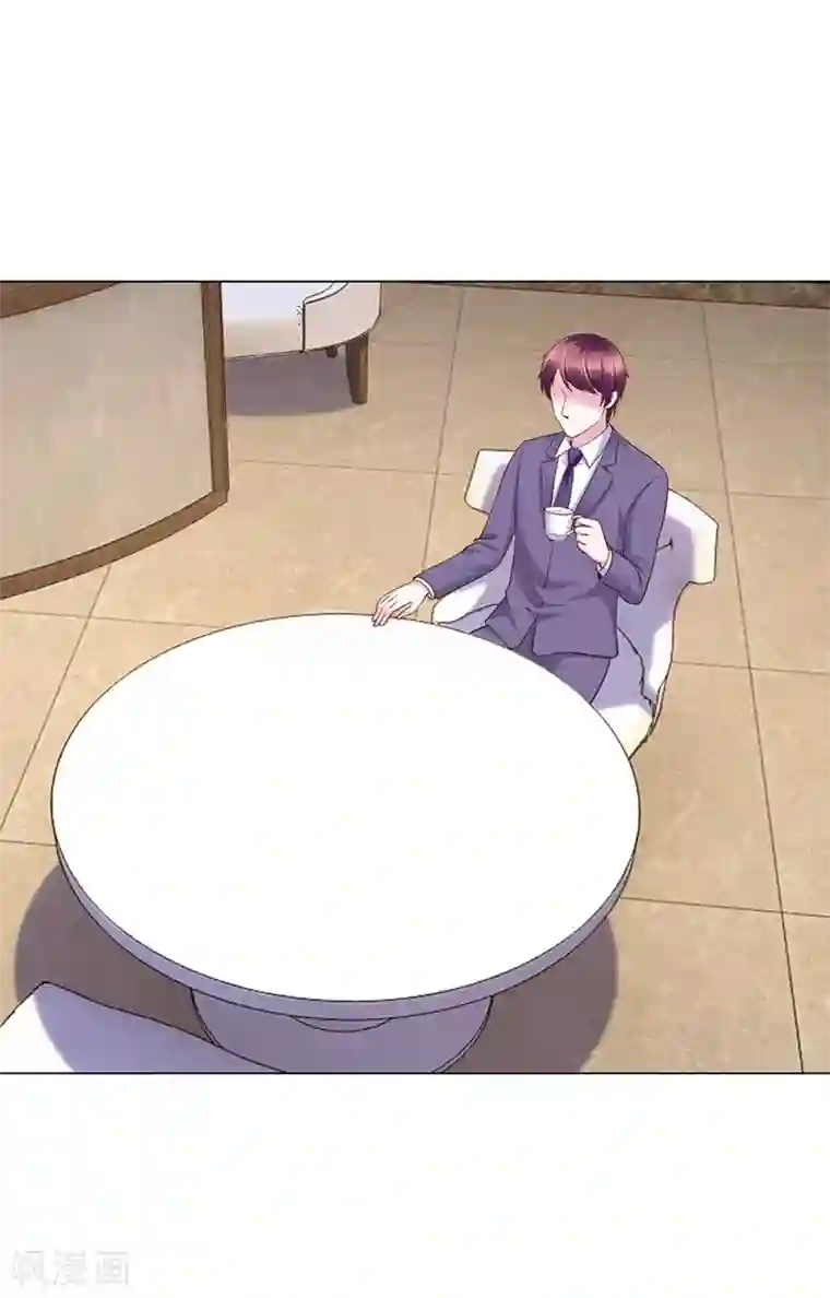 陆少的暖婚新妻第71话