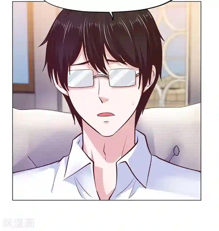 陆少的暖婚新妻第71话