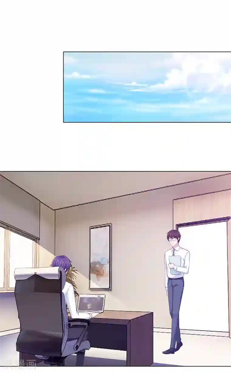 陆少的暖婚新妻第71话